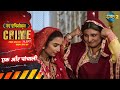 Mauli Ki Baghaavat 4 Pati 1 Patni Ek Aur Paanchali Crime Alert Ep 1021 Real Story