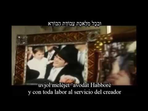 Vezakeini וְזַכֵּנִי - Baruch Levine ברוך לוין - Español Hebreo Transliterado