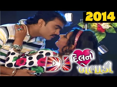 DJ Dilno Kheladi |Jignesh Kaviraj |Non Stop Gujarati DJ Song |2014 HD original Audio|@EktaSound