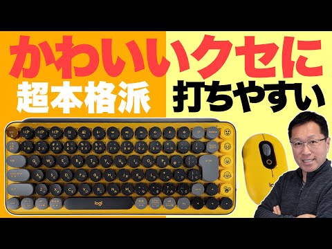 ロジクール - 定義