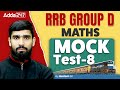 RRB GROUP D Mock Test 2025 RRB Group D Maths Mock Test 2025 RRB GROUP D Maths 2025 Hariom Sir