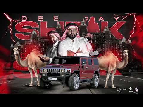 Filipe Ret (Me enforca, me bota) - MC Biela - DJ Sheik
