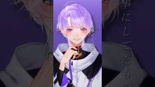 シルエット / Coverd 汐瀬 #Vtuber / #Vsinger