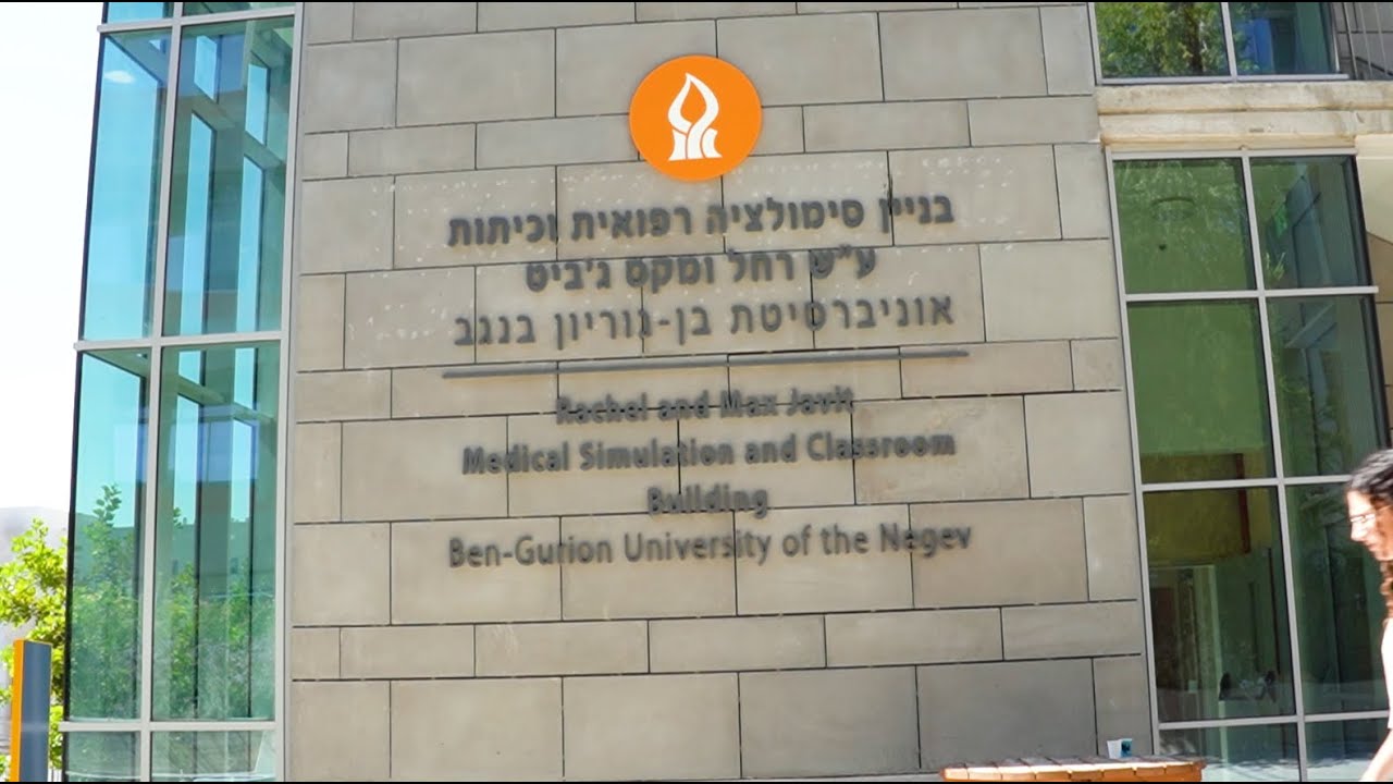 כתבה וואלה