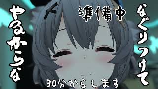 「【起きたので】ランク潜る【エーペックス】声出し」のコピー