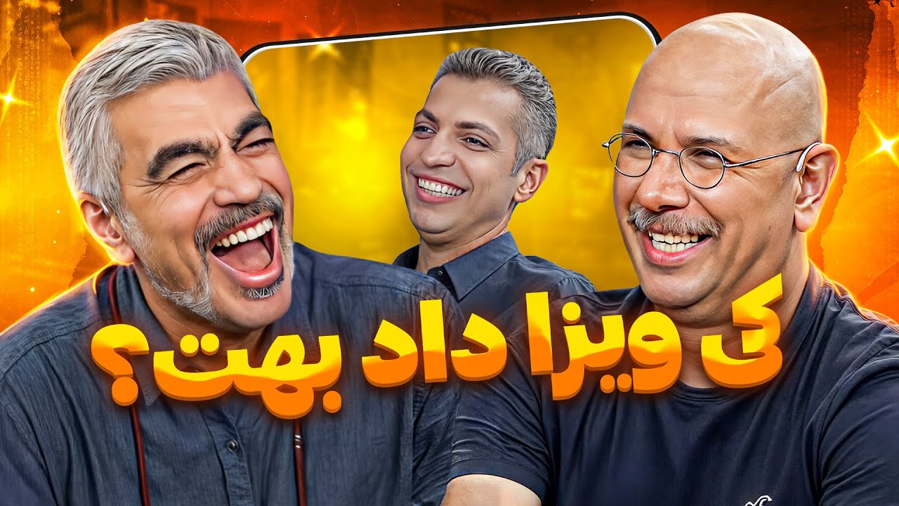 وقتی سروش صحت اون رگ "کرمانی" عادل فردوسی پور رو میزنه بالا!🤣