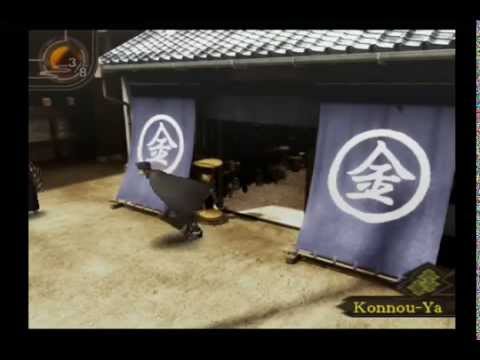 Devil Summoner - Part 2 (Tsukudo-Cho)