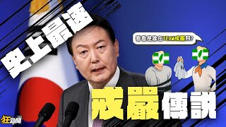 [討論] 我就問，卡提諾是不是在臭