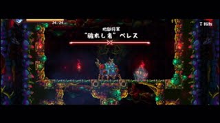 【ライジングヘル】 征服 ゼロス 苦悶Lv18 【PS4】