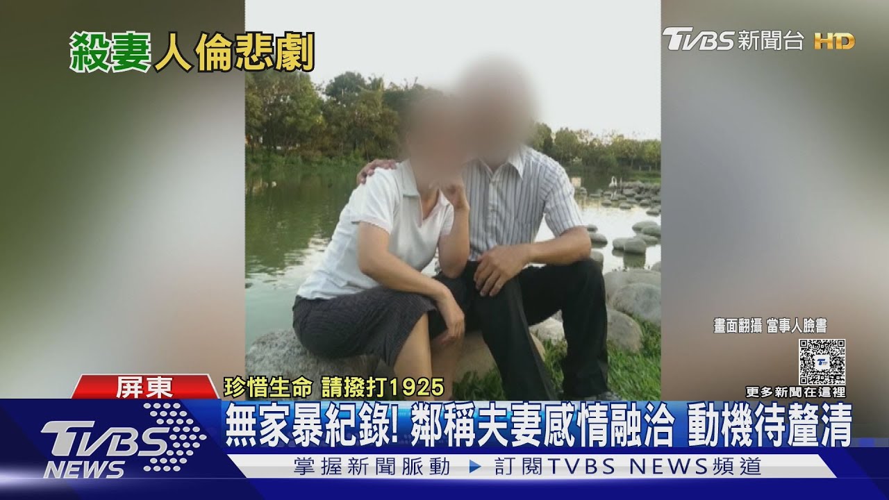 殺妻子「一刀刺中心臟」 6旬莽夫再自殘昏迷命危