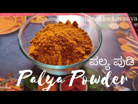 download lagu mp3 mp4 Palya Powder, download lagu Palya Powder gratis, unduh video klip Palya Powder