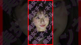 #S959【 美女コンパニオン様！】 #shorts #美女 #コンパニオン #TAS #東京オートサロン #TAS2025 #東京オートサロンコンパニオン #TOKYOAUTOSALON2025