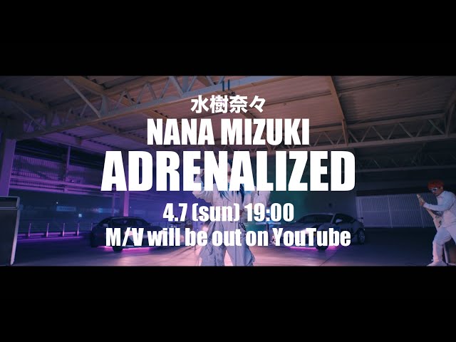 水樹奈々 ニューシングル「ADRENALIZED」MUSIC CLIP Teaser 第3弾公開! さらに、LIVEオーディオコメンタリー公開収録の開催が決定! 2 YouTubeサムネイル