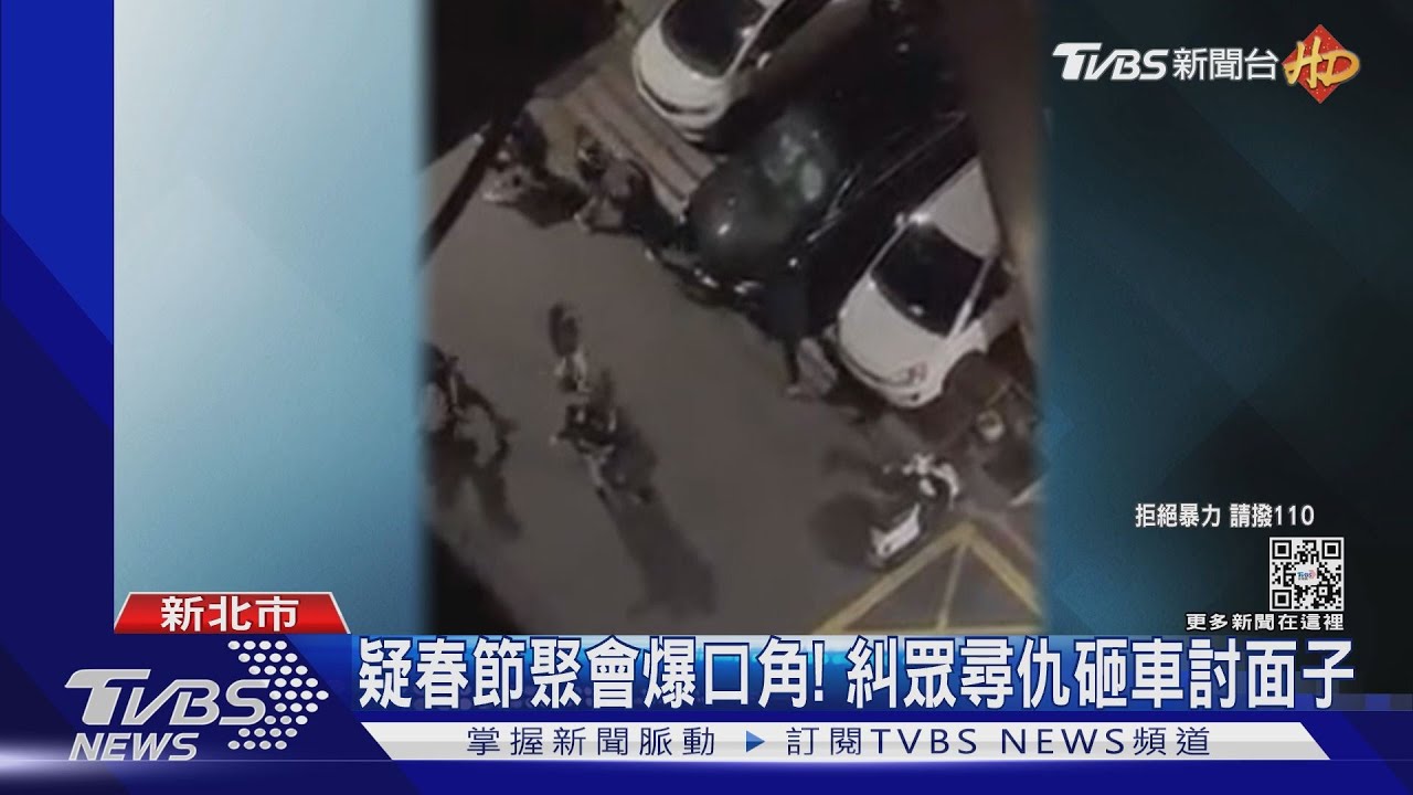 暗夜「修車」！惡煞糾眾刀棍砸　住戶驚嚇