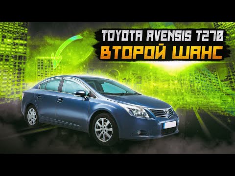 Toyota Avensis T270 | Какой он, младший родственник Камри?