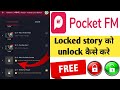 How To Unlock Pocket FM Locked Story How To Unlock Pocket FM S Next Story 2025