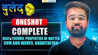 Download lagu GRAVITATION, FLUIDS, HEAT THERMO, SHM AND WAVES in ONE SHOT | Theory PYQs | Vora Classes mp3 Download lagu GRAVITATION, FLUIDS, HEAT THERMO, SHM AND WAVES in ONE SHOT | Theory PYQs | Vora Classes mp3