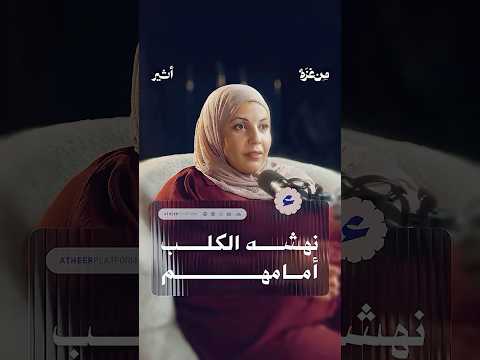أثير