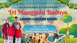 Download lagu 🔴LIVE STREAMING MALAM SWK TRI MANGGOLO BUDOYO || 12 NOVEMBER 2025 mp3 Download lagu 🔴LIVE STREAMING MALAM SWK TRI MANGGOLO BUDOYO || 12 NOVEMBER 2025 mp3