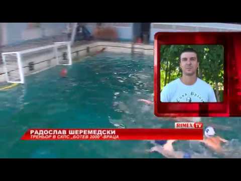 RimexTV: СКПС „Ботев 2000” е в Топ 6 на България