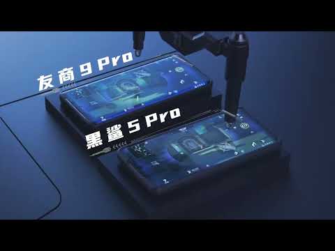 Black Shark 5 New Touch Control