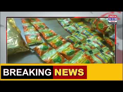 RR GANJA CHOCOLATE  | INDIA NOW TELUGU  @INDIANOWTELUGU