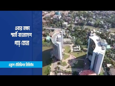 নতুন মাত্রা যোগ করবে ইয়োটা’র বিনিয়োগ