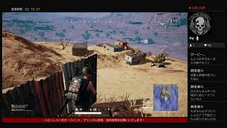 ［PUBG ］久しぶりのソロ活