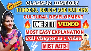 Thinkers beliefs and buildings class 12 || history chapter 4 || Easy explanation || one shot video