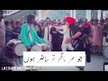 Main Janu Mera Khuda Jane