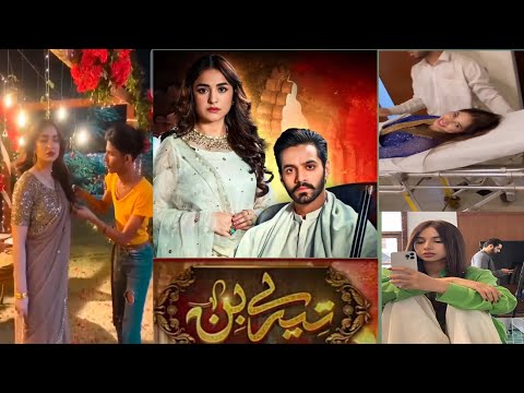 Tere Bin Drama || Behind The Scene || Last Episode || Tere Bin Promo || Tere Bin Teaser ||
