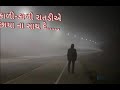 WhatsApp Status Gujarati Eklaj Aavya Manva