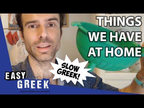 24 Objects You Can Find in Greek Homes (in Slow Greek) | Super Easy Greek 60