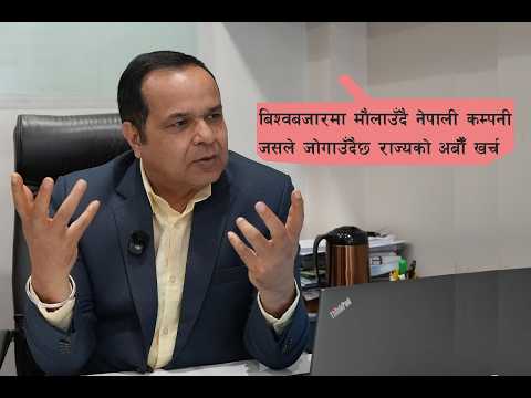 बिश्वबजारमा छाउँदै नेपाली कम्पनी लिट्मस #urjasanchar #litmuscable