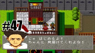 【初見PS版】リンダキューブアゲイン実況プレイ#47【C】