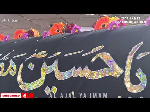20 Safar 1443 Matamdari Chehlum Imam Hussain (a.s) Hussainia Birmingham UK 28.09.21