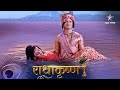 RadhaKrishn Kya Rukmini Ko Radha Ke Viruddh Kar Payegi Kutila राधाकृष्ण Episode 41