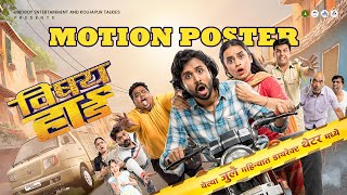 Vishay Hard