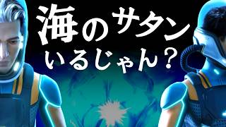 4人で未知の深海に潜って謎の魚を食べてお腹を壊してみました#1【サブノーティカ2】