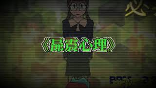 Cover art for Influenced