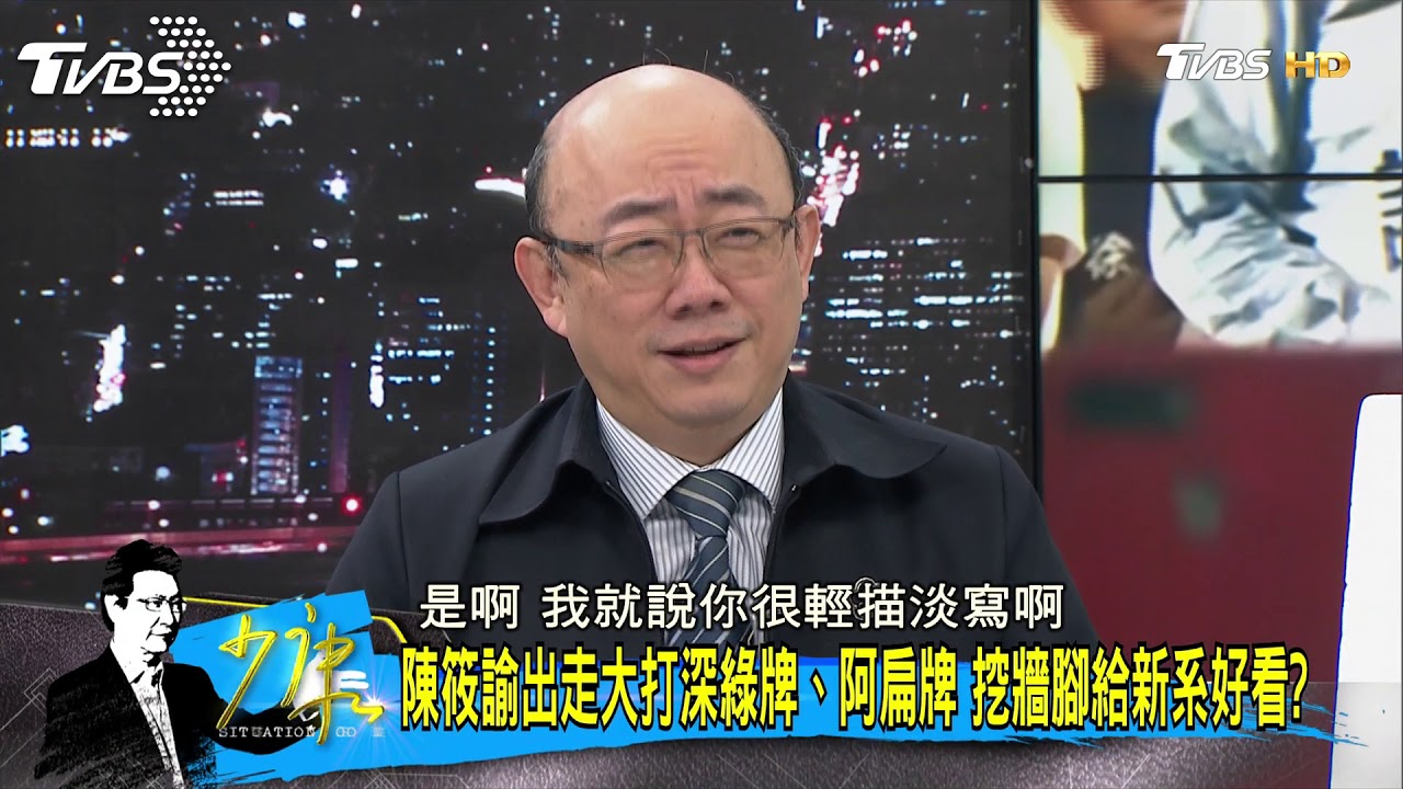 新潮流太囂張? 其他派系隨意輔選等看笑話