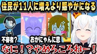 【トモコレ】製品版になり住人や要素が追加されたことにより面白さがだんだん増し始めるホロエンタメランドｗ【ホロライブ 切り抜き/白上フブキ】