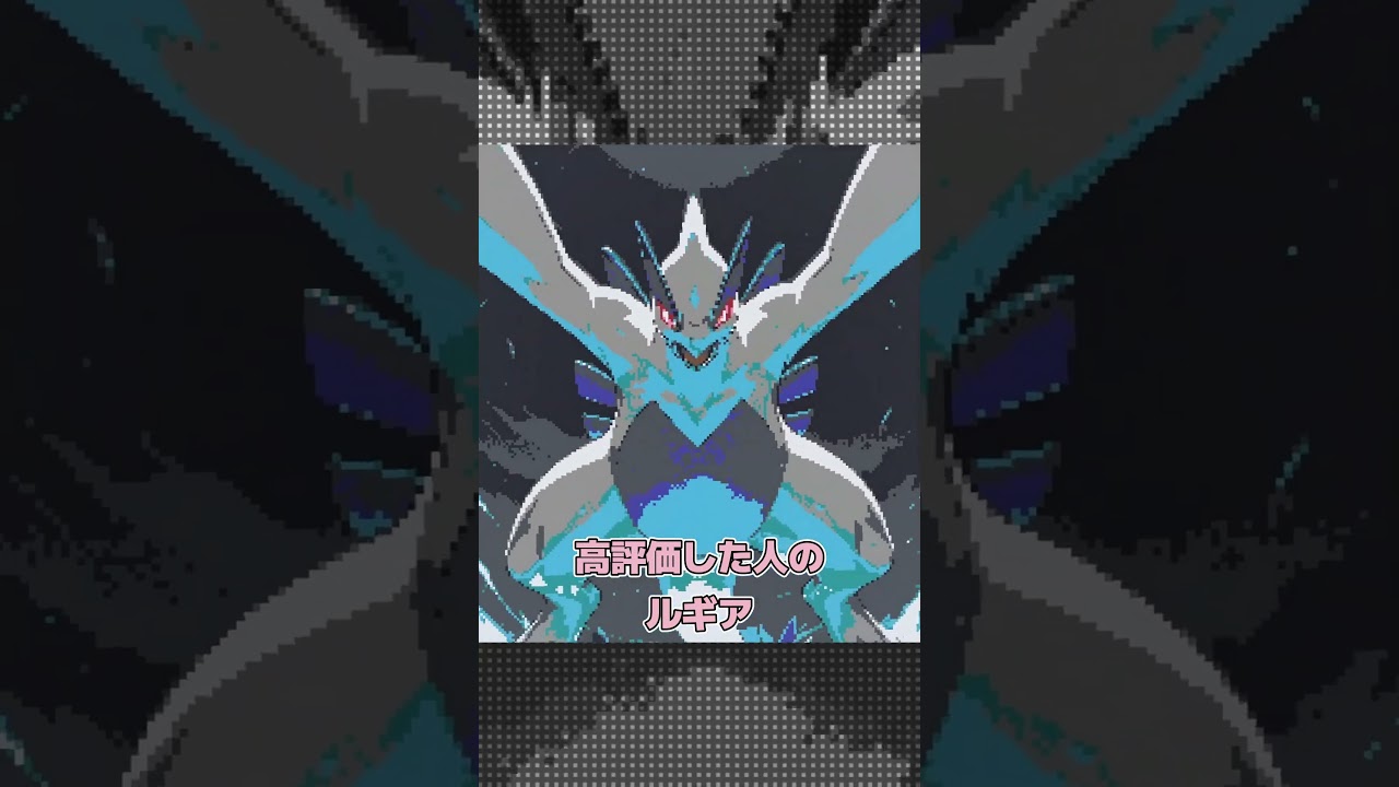 【マイクラ】○○した人のルギア【Minecraft/マインクラフト】【ツール】 #shorts