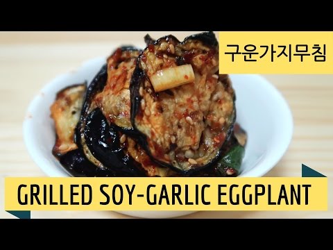 download lagu mp3 mp4 Korean Grilled Eggplant, download lagu Korean Grilled Eggplant gratis, unduh video klip Korean Grilled Eggplant