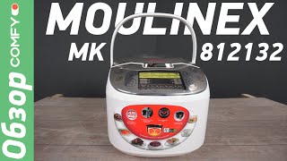 Moulinex MK812132 - відео 1