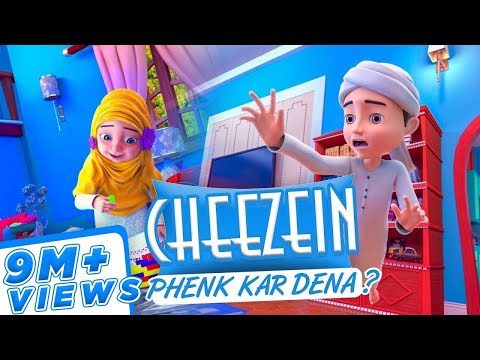 Ghulam Rasool New Episode | Kaneez Fatima Ne Kia Phenka ? | Ghulam Rasool | 3d Animation Series