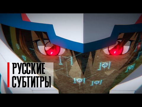 Трейлеры Мобильный воин Гандам 2