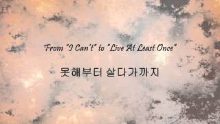 Shin Yong Jae - 가수가 된 이유 (The Reason I Became A Singer) [Han & Eng]