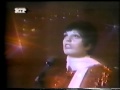 Liza Minnelli Shine On Harvest Moon