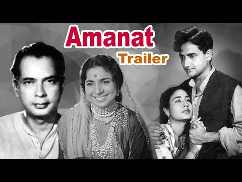 Amanat Movie Trailer (1955) | अमानत | Bharat Bhushan, Chand Usmani